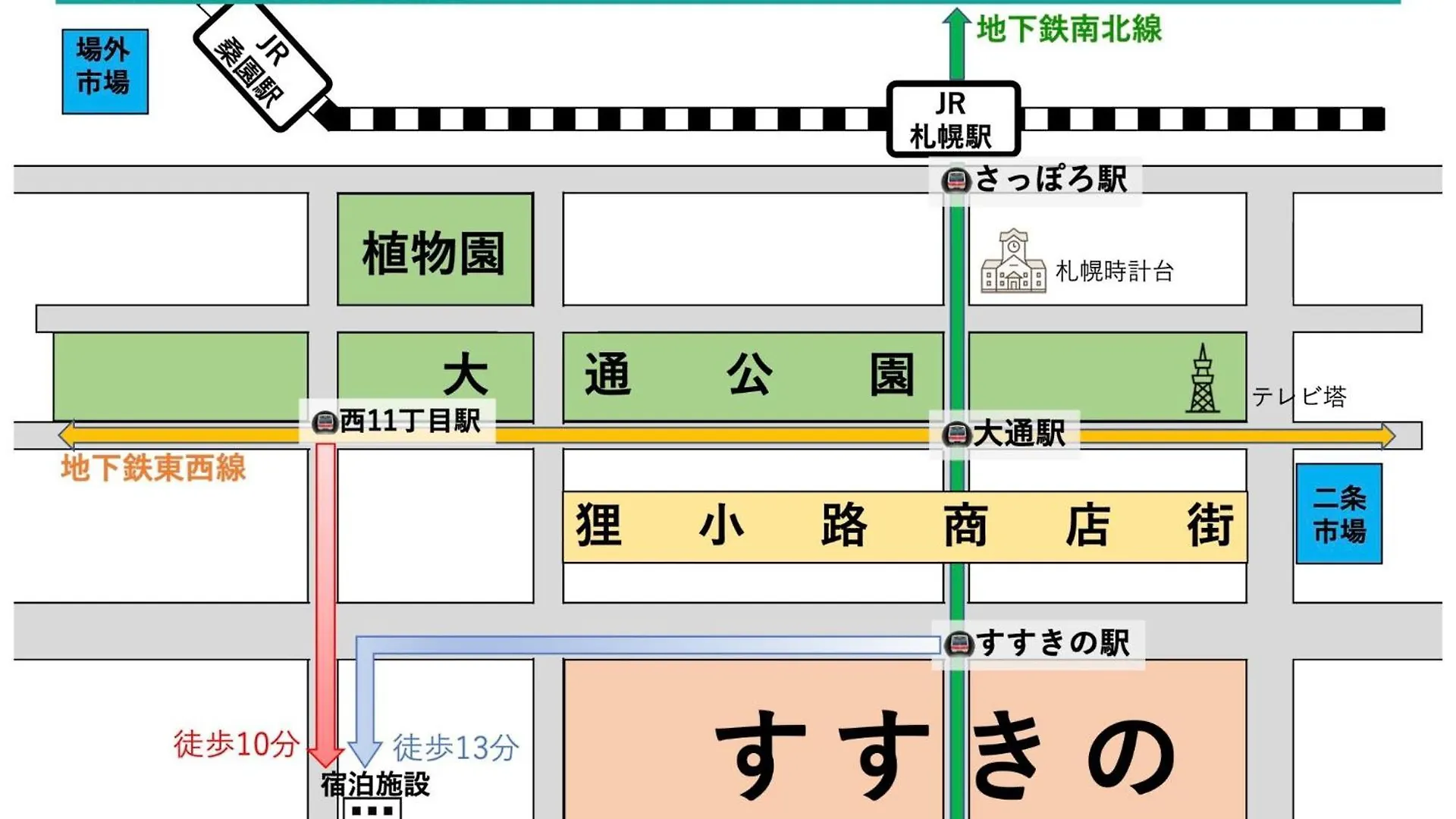 Endless Mitsui Minami 5Jo II - Vacation Stay 18322 札幌